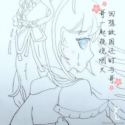 浓眉坦言被湖人交易意难平
